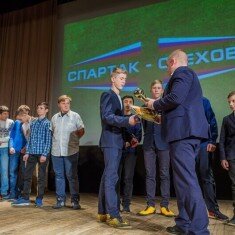 15 декабря состоялось награждение футболистов СШ «Спартак-Орехово»